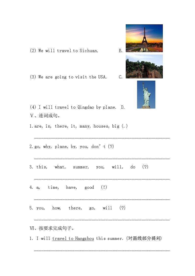 陕旅版五年级英语下册第六单元《Unit 6 My Holiday》测试卷及答案03