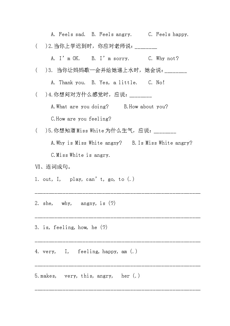 陕旅版五年级英语下册第一单元《Unit 1 How Are You Feeling Now？》测试卷及答案03