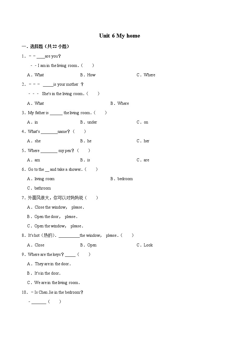 Unit 6 My home 单元测试 小学英语人教新起点版（2012）三年级下册（2022年）01