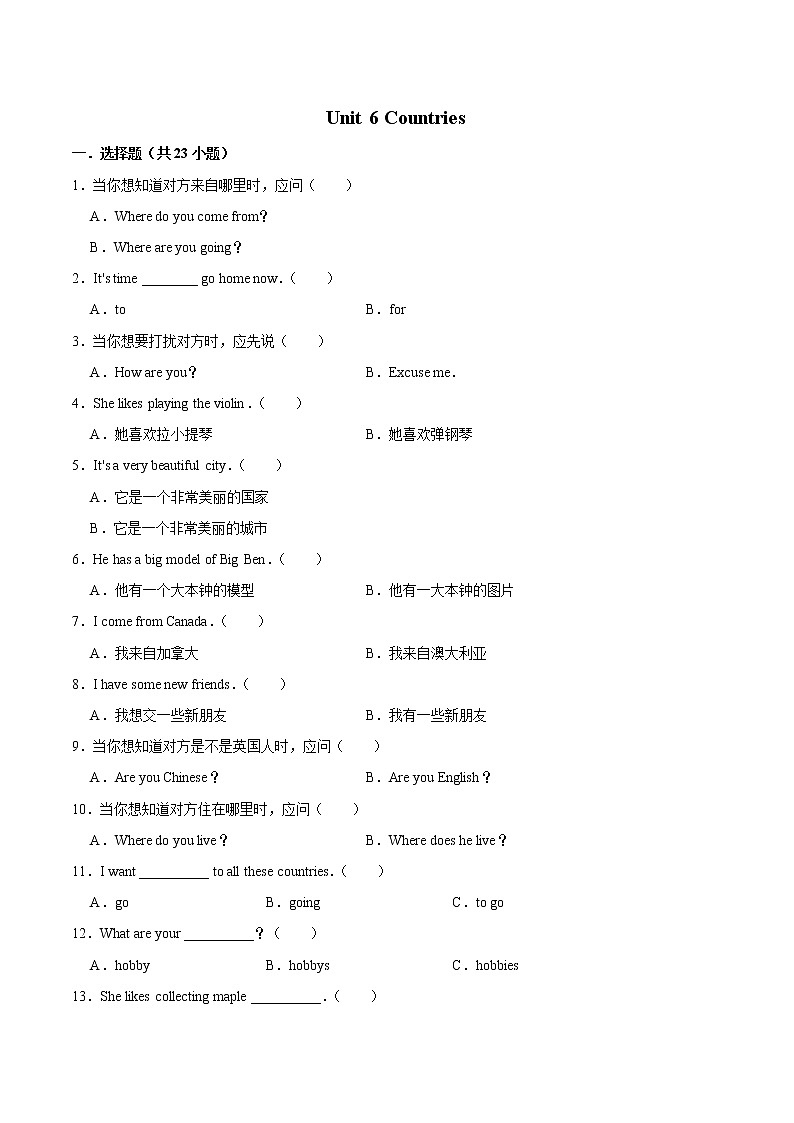 Unit 6 Countries 单元测试 小学英语人教新起点版（2012）四年级下册（2022年）01
