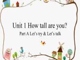 Unit1Howtallareyou,PartA（课件）-六年级英语下册同步备课系列（人教PEP版）