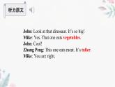 Unit1Howtallareyou,PartA（课件）-六年级英语下册同步备课系列（人教PEP版）