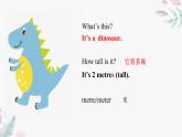Unit1Howtallareyou,PartA（课件）-六年级英语下册同步备课系列（人教PEP版）