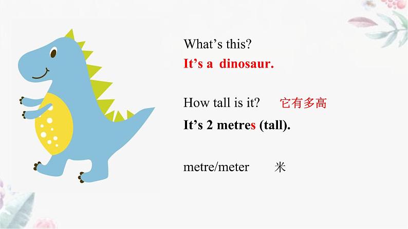 Unit1Howtallareyou,PartA（课件）-六年级英语下册同步备课系列（人教PEP版）第5页