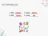 Unit1Howtallareyou,PartB（课件）-六年级英语下册同步备课系列（人教PEP版）