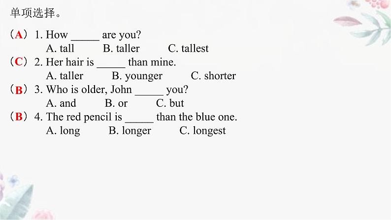 Unit1Howtallareyou,PartB（课件）-六年级英语下册同步备课系列（人教PEP版）03