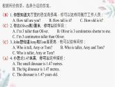 Unit1Howtallareyou,PartB（课件）-六年级英语下册同步备课系列（人教PEP版）