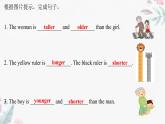 Unit1Howtallareyou,PartB（课件）-六年级英语下册同步备课系列（人教PEP版）