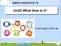 人教版 (PEP)四年级下册Unit 2 What time is it? Part A教学ppt课件