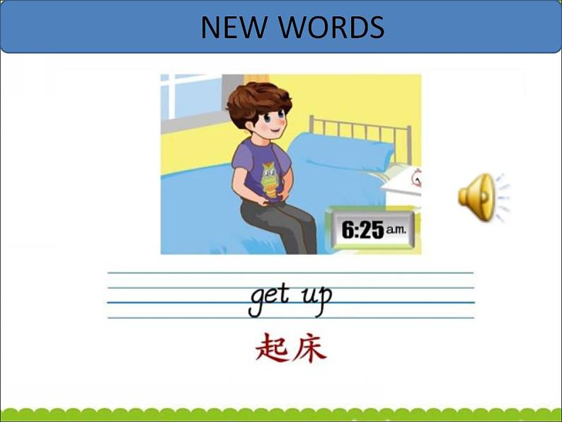 人教版小学英语四年级下册Unit2 B Let’s learn教学课件第5页