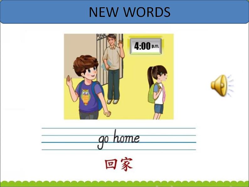 人教版小学英语四年级下册Unit2 B Let’s learn教学课件第7页