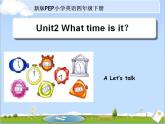 人教版小学英语四年级下册Unit2 A Let’s talk教学课件