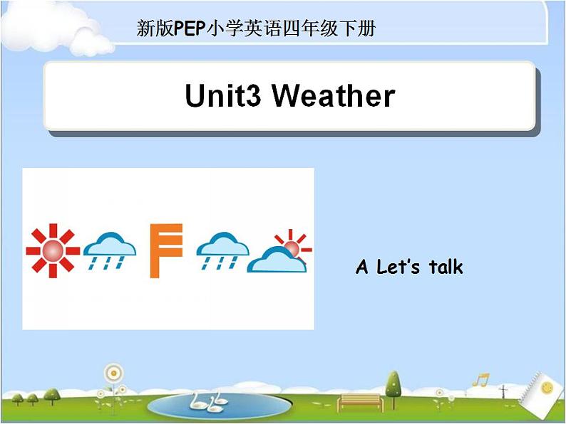 人教版小学英语四年级下册Unit3 A Let’s talk教学课件第1页