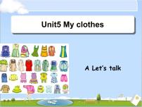 小学英语人教版 (PEP)四年级下册Unit 5 My clothes Part A教学ppt课件