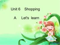 人教版 (PEP)四年级下册Unit 6 Shopping Part A教课课件ppt