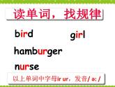 人教版小学英语四年级下册Recycle1__教学课件
