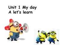 英语五年级下册Unit 1 My day Part A说课ppt课件