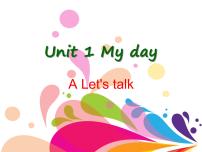 人教版 (PEP)Unit 1 My day Part A多媒体教学课件ppt