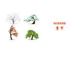 人教版小学英语五年级下册Unit2 A Let's learn and Let's talk课件PPT
