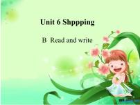 小学英语人教版 (PEP)四年级下册Unit 6 Shopping Part C教学课件ppt