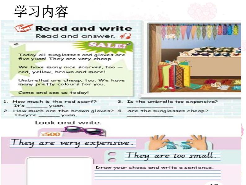 人教版小学英语四年级下册Unit 6 Shopping B Read and write课件02