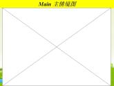 人教版小学英语四年级下册Unit3 Read and write教学课件