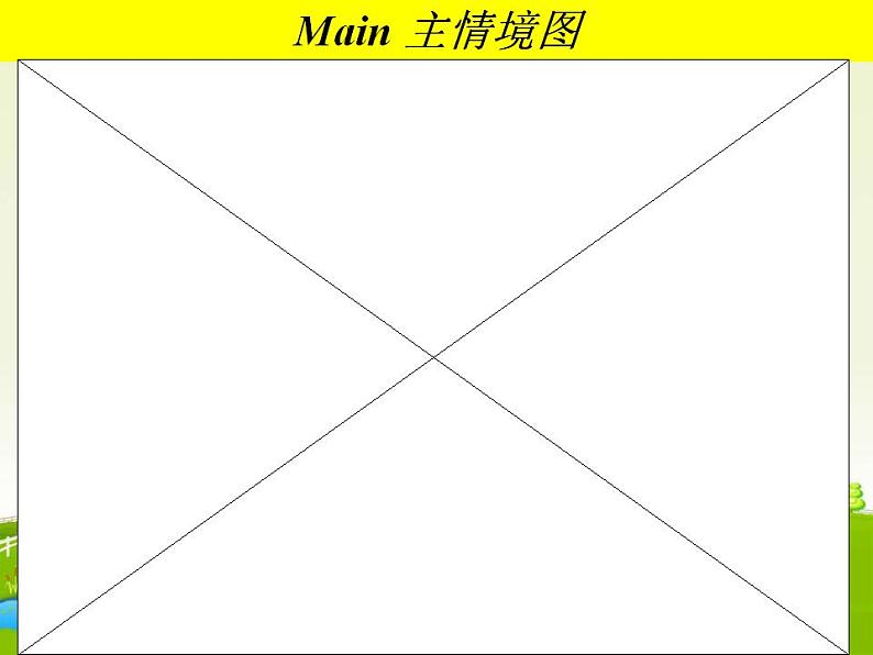 人教版小学英语四年级下册Unit3 Read and write教学课件第4页