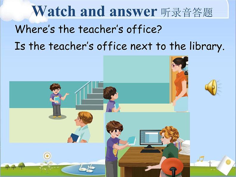 人教版小学英语四年级下册Unit1 A Let’s talk教学课件03