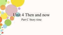 人教版 (PEP)六年级下册Unit 4 Then and now   Part C课堂教学ppt课件