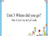 Unit3 Where did you go,PartA（课件）-六年级英语下册同步（人教PEP版）