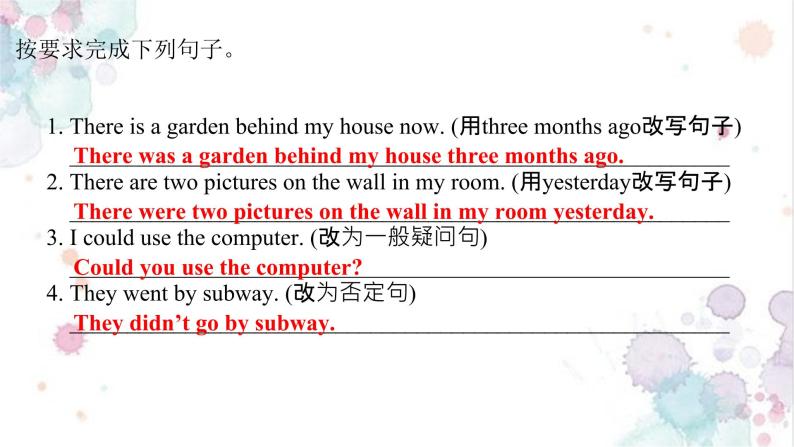 Unit4 Then and now,PartB（课件）-六年级英语下册同步（人教PEP版）07