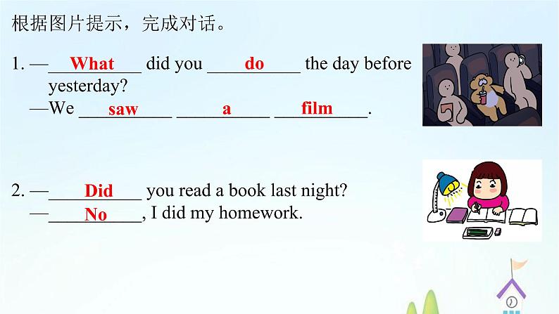 Unit2 Last weekend,PartC（课件）六年级英语下册同步（人教PEP版）05