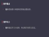 Unit6HappybirthdayPartC（课件）-2021-2022学年英语三年级上册