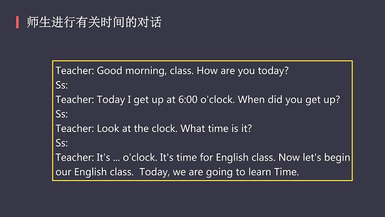 Unit2Whattimeisit？PartA（课件）-2021-2022学年英语四年级下册第6页