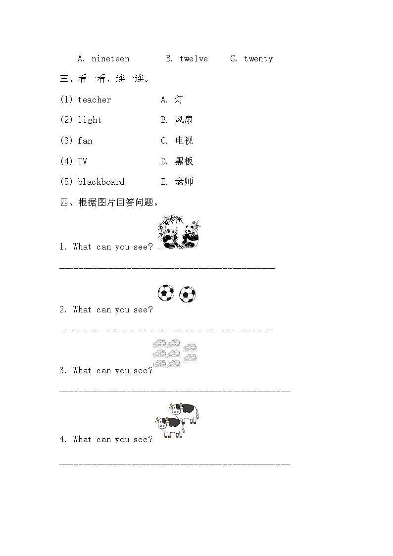 陕旅版三年级英语下册第七单元《Unit 7 There Is a TV in the Classroom.》测试卷（含答案）02