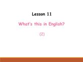 四年级英语上册 英Lesson 11-2课件PPT