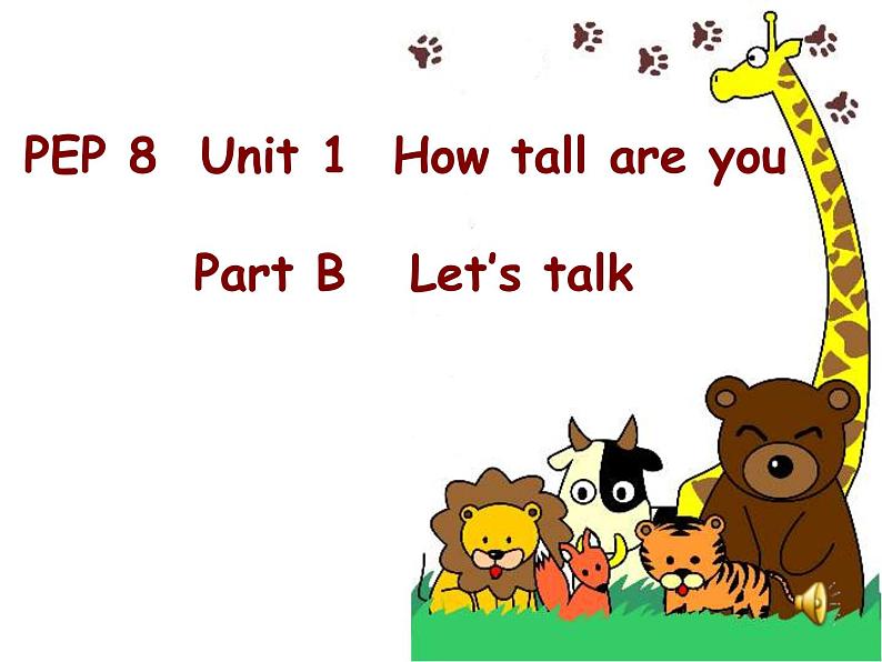 人教版小学英语六年级下册Unit1 How tall are youB Let’s talk课件PPT第1页