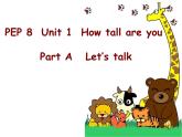 人教版小学英语六年级下册Unit1 How tall are you?A let's talk2课件PPT
