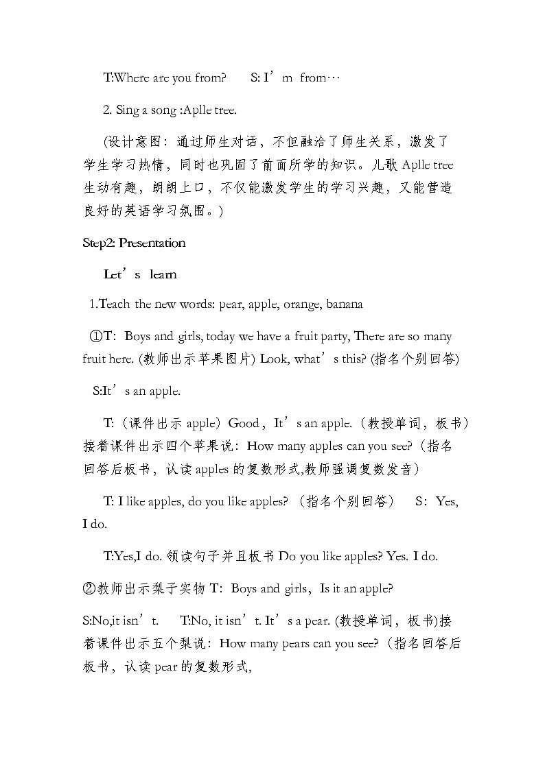 人教版（PEP）Unit5 Do you like pears_ PartA( Let’s learn Let’s chant) （教案）  （教案） 英语三年级下册03