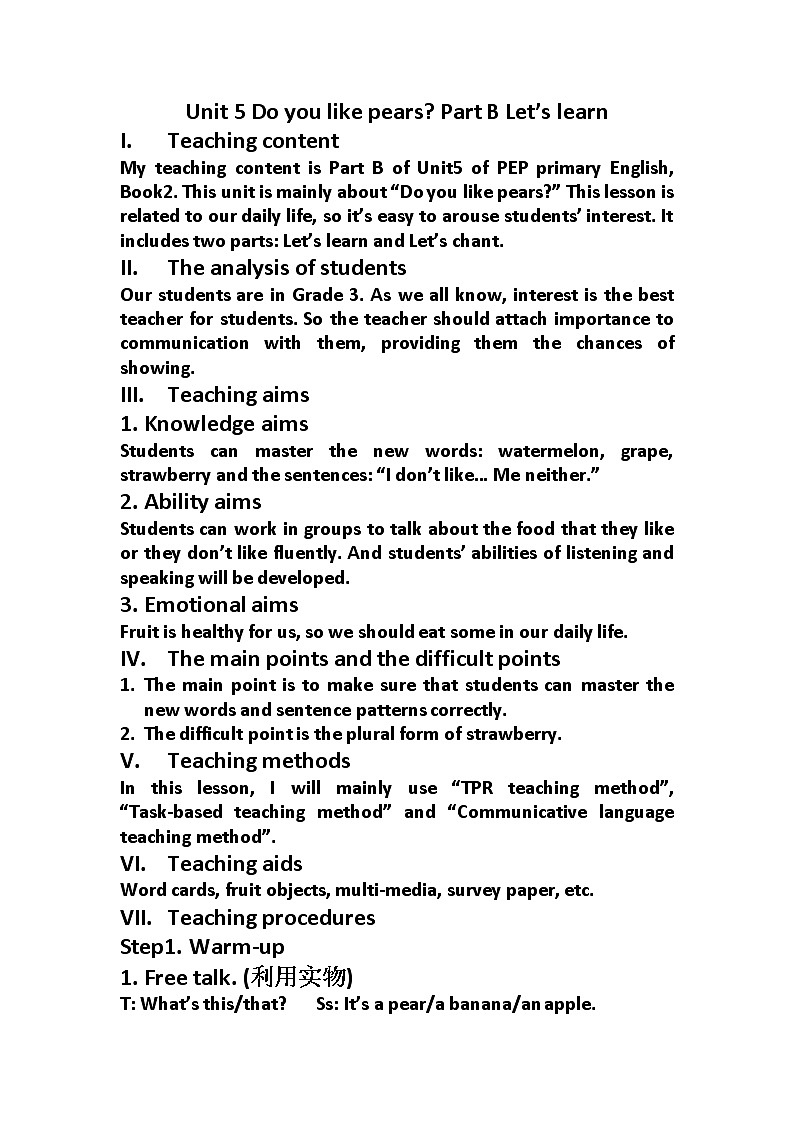 人教版（PEP）Unit 5 Do you like pears_ Part B Let’s learn （教案）- 英语三年级下册第1页