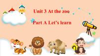 小学英语人教版 (PEP)三年级下册Unit 3 At the zoo Part A课前预习ppt课件