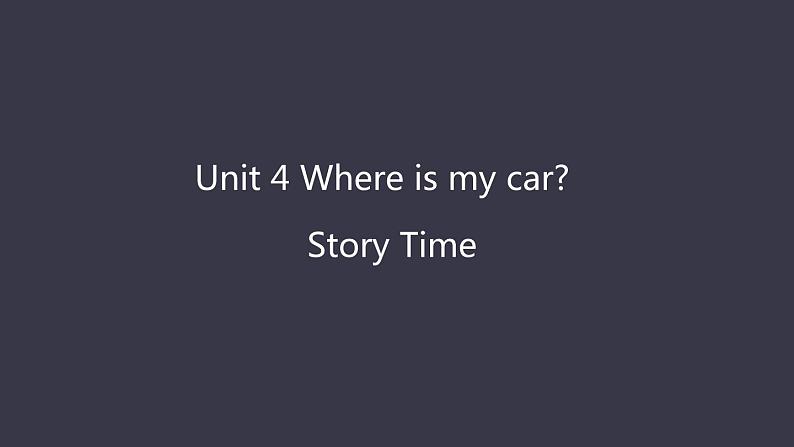 Unit 4 Where is my car？ Part C（课件）-2020-2021学年英语三年级下册第8页