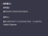 Unit6 How many Part C（課件）-2020-2021學(xué)年英語三年級(jí)下冊(cè)