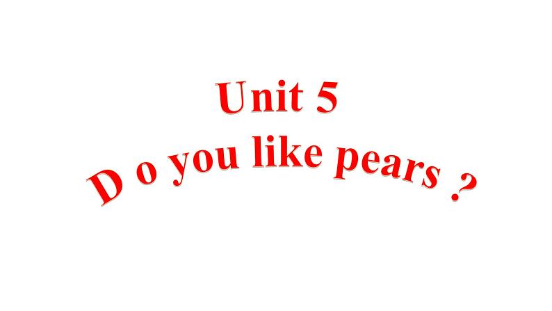 Unit 5 Do you like pears？Part A（课件）-2021-2022学年人教版三年级英语下册 （共21张PPT）第1页