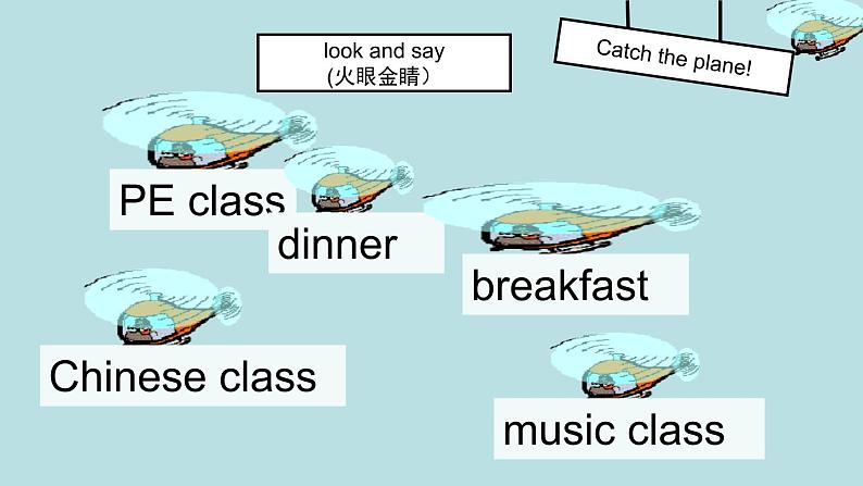 Unit 2 What time is it Part B let’s learn 课件（共19张PPT）第2页