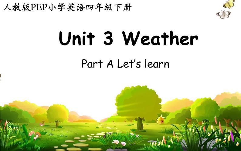 Unit 3 Weather Part A Let’s learn 课件（共23张PPT）第1页