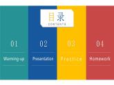 Unit 2 My favourite season  PartB let's learn 课件（共23张PPT）