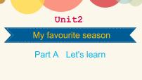 人教版 (PEP)五年级下册Unit 2 My favourite season Part A教学课件ppt