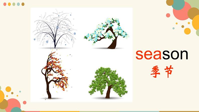 Unit 2 My favourite season A Let's learn课件（共32张PPT）07