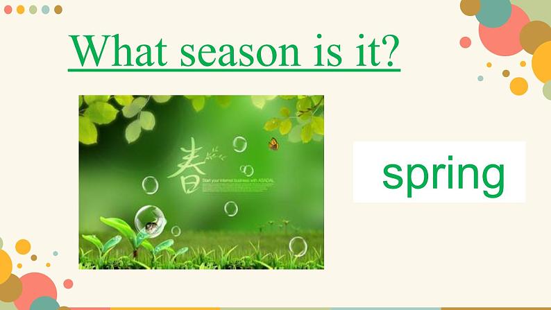 Unit 2 My favourite season A Let's learn课件（共32张PPT）08